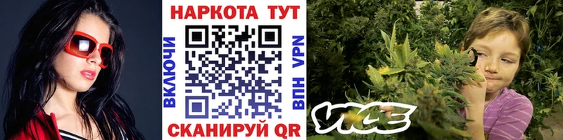 Хочу наркоту Щучье ГАШИШ  Псилоцибиновые грибы  СК  Конопля  АМФЕТАМИН  МЕФ  Кокаин 