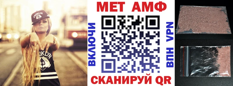 hydra зеркало  Щучье  Amphetamine Розовый 