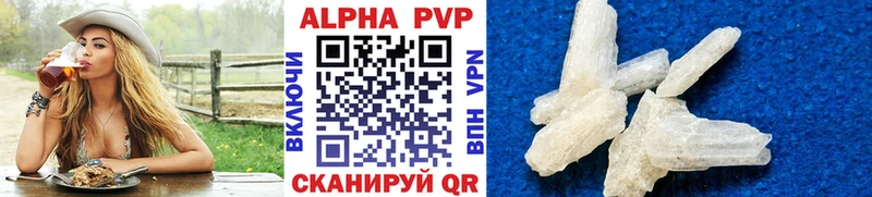 A PVP VHQ  Щучье 