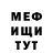 Метадон белоснежный So Vyaso
