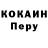 Кодеиновый сироп Lean Purple Drank holichik