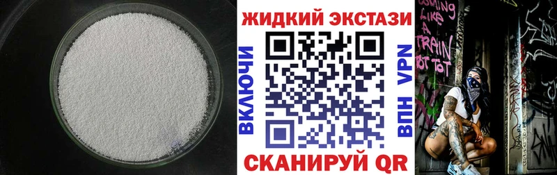MEGA зеркало  где можно купить   Щучье  Бутират буратино 