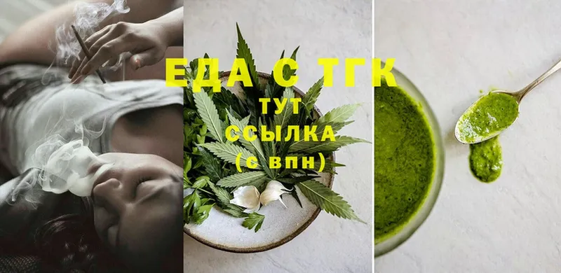 Canna-Cookies конопля  дарк нет состав  Щучье  закладка 