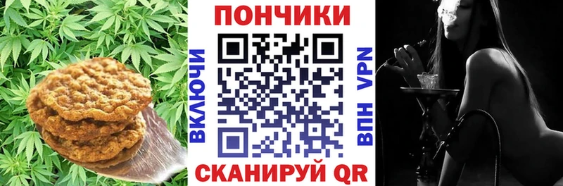 Cannafood марихуана  Щучье 