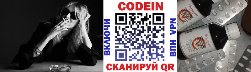 Codein Purple Drank  как найти закладки  Щучье 