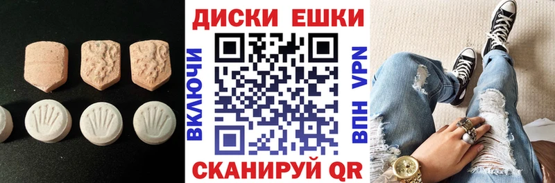 купить   Щучье  Экстази 280 MDMA 