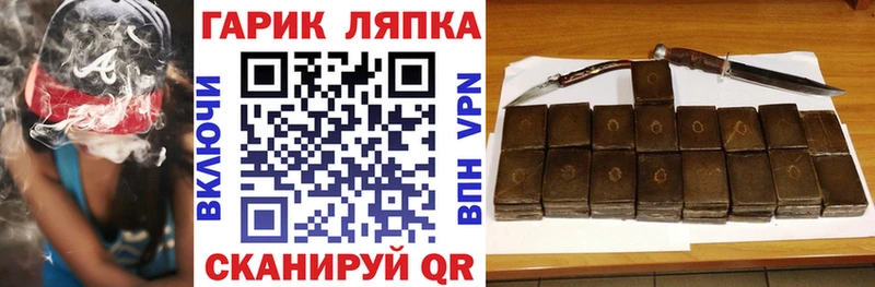 МЕГА как зайти  Щучье  ГАШ hashish 