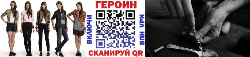 ГЕРОИН хмурый  ОМГ ОМГ сайт  Щучье 