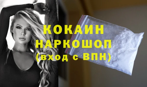 марки nbome Михайловка