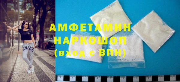 бутират Михайловск