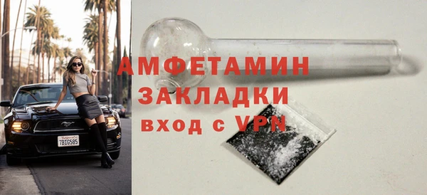 бутират Михайловск