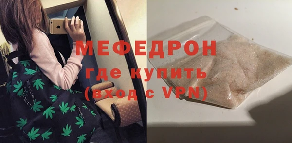 марки nbome Михайловка