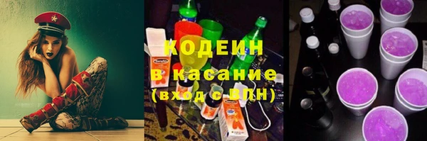 бутират Михайловск