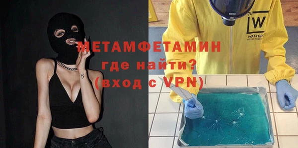 спайс Наволоки