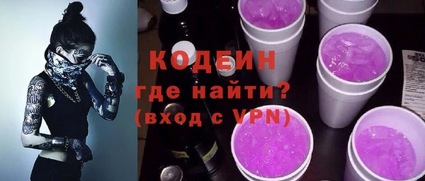 марки nbome Михайловка