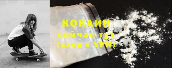 марки nbome Михайловка