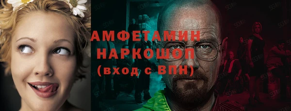 бутират Михайловск