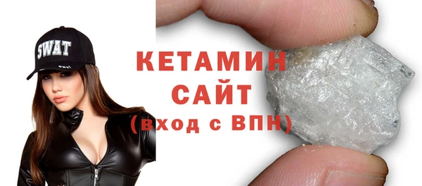 альфа пвп Навашино