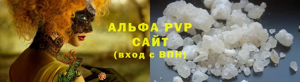 альфа пвп Навашино