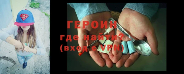 марки nbome Михайловка