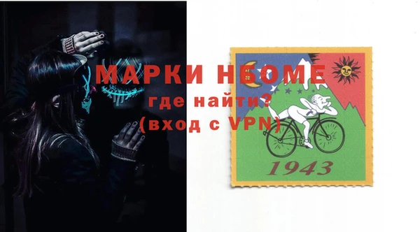 кокаин перу Бородино