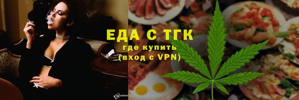 альфа пвп Навашино