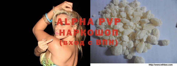 ALPHA PVP Надым