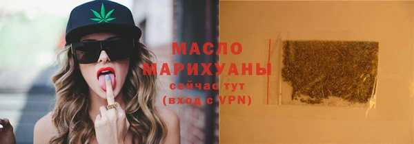 марки nbome Михайловка
