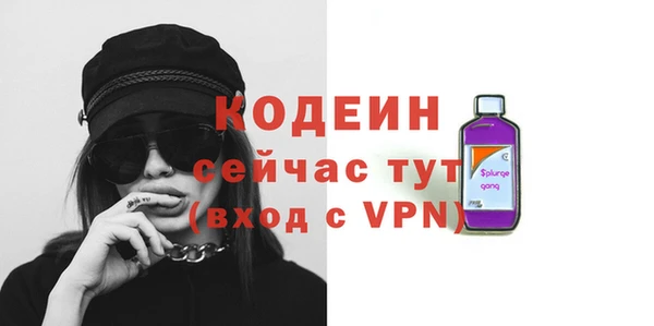 альфа пвп Навашино