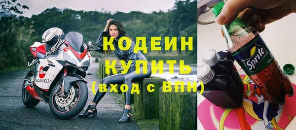 скорость Наволоки
