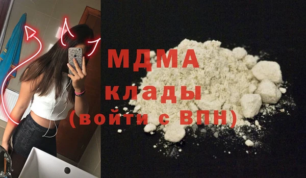 альфа пвп Навашино