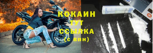 бутират Михайловск