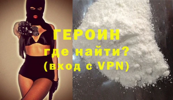 бутират Михайловск