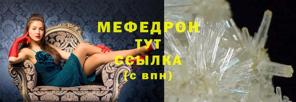 скорость Наволоки
