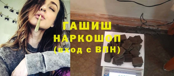 альфа пвп Навашино