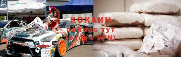 кокаин колумбия Алагир