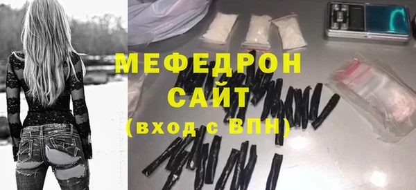 альфа пвп Навашино