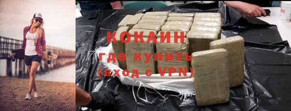 марки nbome Михайловка