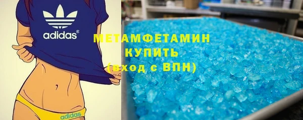бутират Михайловск