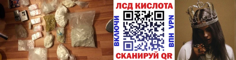 купить   Щучье  ЛСД экстази ecstasy 