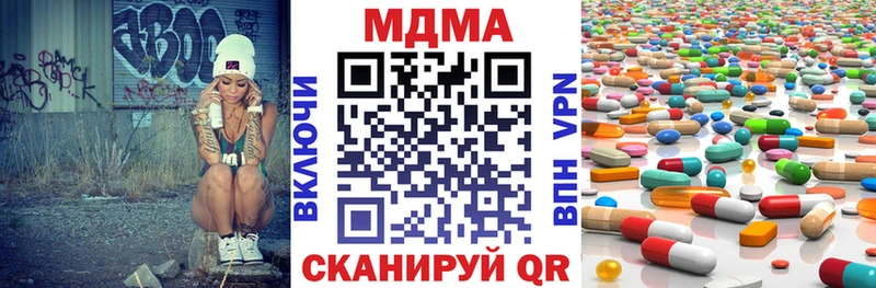 MDMA кристаллы  что такое наркотик  Щучье 