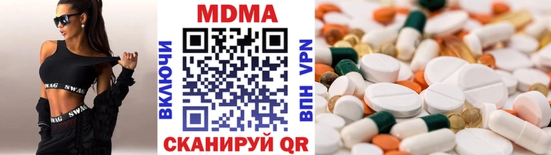 MDMA Molly Щучье