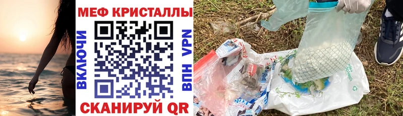 MEGA ONION  Щучье  Мефедрон mephedrone  купить наркоту 