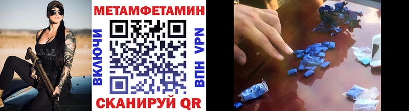 купить  цена  Щучье  МЕТАМФЕТАМИН кристалл 