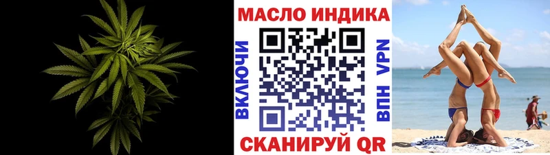 Дистиллят ТГК гашишное масло  цена   Щучье 