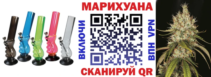 продажа наркотиков  Щучье  площадка клад  Канабис тримм 